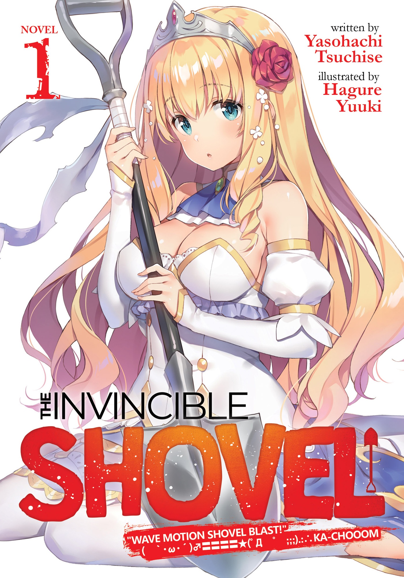 Обложка «Непобедимая лопата: «ВОЛНОВОЙ УДАР ЛОПАТОЙ!»»