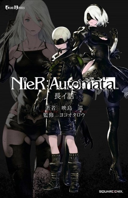 Обложка «NieR:Automata»