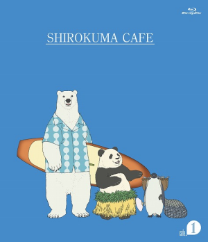 https://upload.wikimedia.org/wikipedia/en/3/37/Shirokumacover.png